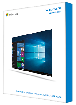 Windows 10 Домашняя